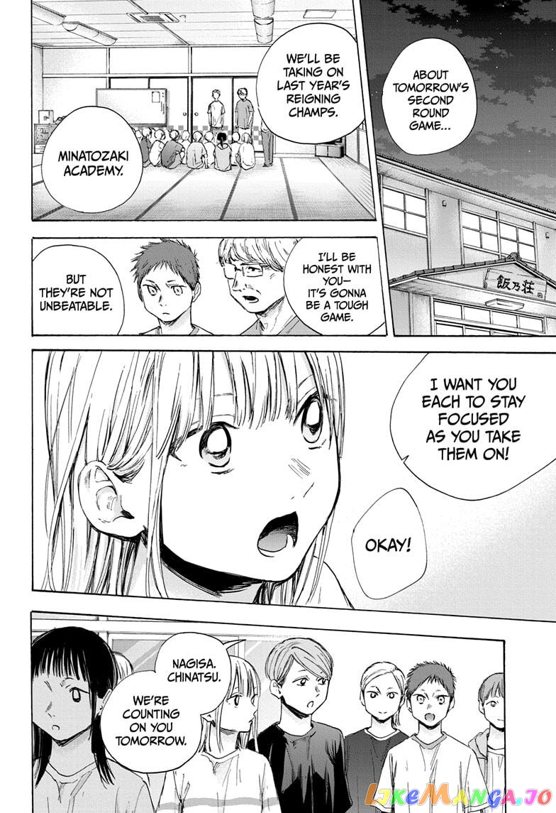 Blue Box, Chapter 42 image 02